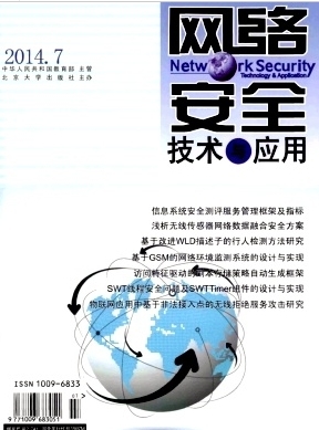 網絡工程師職稱評選指南